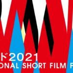 映文連アワード2021にて文部科学大臣賞を受賞!